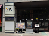 Bistro W ビストロダブリュ 新宿四谷: さとみさんの2026年08月02日の1枚目の投稿写真