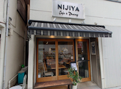 NIJIYA cafe&dining: さとみさんの2026年09月02日の2枚目の投稿写真