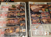 ステーキMAX 新宿西口店: さとみさんの2026年09月06日の1枚目の投稿写真