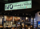 IVOホームズパスタ　トラットリア　品川店: さとみさんの2026年08月02日の1枚目の投稿写真