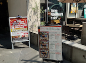 魚秀 UOHIDE 渋谷桜丘店: さとみさんの2026年08月02日の1枚目の投稿写真