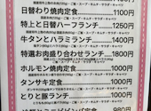 焼肉 萬輝: ともちんさんの2026年03月22日の1枚目の投稿写真