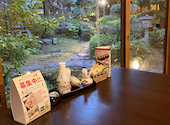 和食 懐石 がんこ 宝塚苑: Rikoさんの2024年05月28日の2枚目の投稿写真