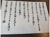 TEPPAN SAKABA TORITATSU テッパン サカバ トリタツ: nanaさんの2026年05月25日の2枚目の投稿写真