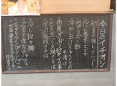TEPPAN SAKABA TORITATSU テッパン サカバ トリタツ: nanaさんの2026年07月28日の1枚目の投稿写真