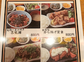 吉鳥 常盤店 瓦町駅前: nanaさんの2026年05月22日の3枚目の投稿写真