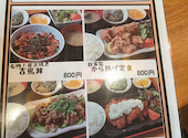 吉鳥 常盤店 瓦町駅前: nanaさんの2026年06月27日の3枚目の投稿写真