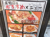 吉鳥 常盤店 瓦町駅前: nanaさんの2026年08月20日の1枚目の投稿写真