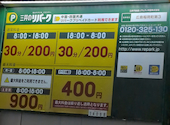 老四川 稲荷町店: タイゾーさんの2026年09月27日の1枚目の投稿写真