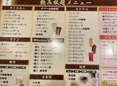 燈火 touka 広島駅前店: ゆきさんの2026年07月21日の1枚目の投稿写真