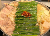 博多もつ鍋 おおやま 博多デイトス: ねさんの2023年09月16日の1枚目の投稿写真