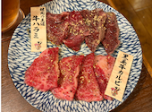 長久手ホルモン 名古屋名物味噌とんちゃん屋: nachosさんの2026年05月20日の1枚目の投稿写真