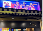 韓国料理 COCOYA 池袋 2号店: なはさんの2026年09月06日の1枚目の投稿写真