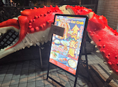 京都 かに源 四条河原町店: たかさんの2026年08月29日の1枚目の投稿写真