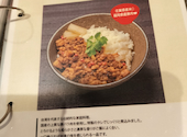 魯肉飯専門店ホッダラー: たきーとさんの2026年04月04日の2枚目の投稿写真