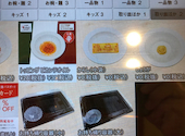 かっぱ寿司 茂原店: しろくまさんの2026年06月25日の2枚目の投稿写真