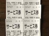 ラーメン山岡家 千葉中央区店: しろくまさんの2026年08月14日の2枚目の投稿写真