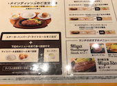 ステーキ宮 茂原店: しろくまさんの2026年07月24日の2枚目の投稿写真