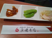 小尾羊　蒙古火鍋しゃぶしゃぶ　横浜西口店: AAAさんの2021年12月03日の3枚目の投稿写真