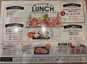 焼肉ぜっとKITAMACHI 豊田市駅: chimaさんの2026年06月08日の1枚目の投稿写真