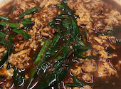 辛麺八龍　黒崎店: ゆっきぃーさんの2020年11月の1枚目の投稿写真