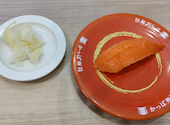 かっぱ寿司 守谷店: みうさんの2026年05月12日の1枚目の投稿写真