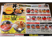 目利きの銀次 半蔵門駅前店: みうさんの2026年04月16日の2枚目の投稿写真
