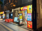 とりの介 時計台通り店: ダンディーさんの2026年08月30日の1枚目の投稿写真