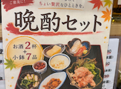 地酒居酒屋酒バル 87: ダンディーさんの2026年08月28日の1枚目の投稿写真