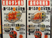なにわ塩焼き肉 にく舞台: ミラクルさんの2026年05月11日の1枚目の投稿写真