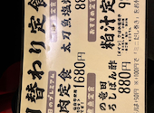 居酒屋 うおぎん湊町店: たくさんの2026年09月15日の1枚目の投稿写真