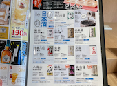 さかな酒場 魚星 平井南口店: ななさんの2025年03月04日の1枚目の投稿写真