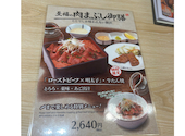 牛たん炭焼利久Pasar蓮田店: yuyuyuさんの2026年03月15日の1枚目の投稿写真