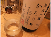 日本酒焼酎の楽園 味範家: しんさんさんの2022年09月24日の2枚目の投稿写真