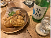 3.5sogumm(3.5ソグム)三宮韓国料理(三ノ宮) : しんさんさんの2024年01月15日の2枚目の投稿写真
