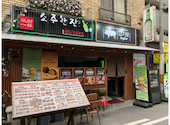 韓国焼肉 コギロ 難波心斎橋店: しんさんさんの2026年02月16日の1枚目の投稿写真