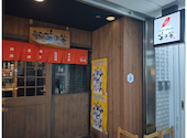芋の華 ホクレンビル本店: にきよんさんの2026年08月08日の1枚目の投稿写真