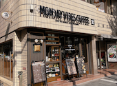 MONDAY VIBES COFFEE マンデーバイブスコーヒー: とよちゃんさんの2025年12月12日の2枚目の投稿写真