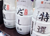 かっぱ寿司 イオン相模原店: とよちゃんさんの2026年04月01日の3枚目の投稿写真