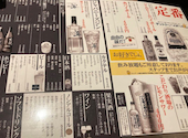 九州男児 宇都宮オリオン通り店: みーさんの2026年04月23日の1枚目の投稿写真