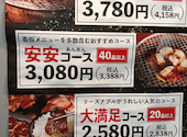 安安 大久保店: ゆうちゃんさんの2026年08月26日の1枚目の投稿写真