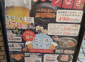 安安 大久保店: ゆうちゃんさんの2026年08月26日の2枚目の投稿写真