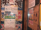 目利きの銀次 大久保北口駅前店: ゆうちゃんさんの2026年05月15日の1枚目の投稿写真