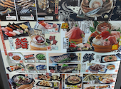 目利きの銀次 大久保北口駅前店: ゆうちゃんさんの2026年05月15日の2枚目の投稿写真
