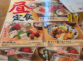 浜焼き海鮮居酒屋 大庄水産 朝霞台南口店: かなさんの2026年04月02日の1枚目の投稿写真
