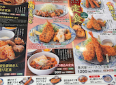 築地食堂 源ちゃん エキアプレミエ和光店: かなさんの2026年05月18日の3枚目の投稿写真