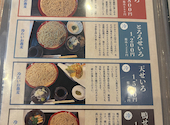 蕎麦切り つるみ: 飯田さんの2026年03月27日の2枚目の投稿写真