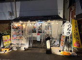 鳥つき 東長崎店: 飯田さんの2026年08月31日の2枚目の投稿写真