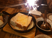 【名物！とろ～り鉄板トーストチーズフォンデュ】　ちーず屋　神戸三宮: ガガガさんの2024年04月の1枚目の投稿写真