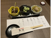 ほっこり居酒屋 瓢膳 ひょうぜん: 小雪さんの2024年06月12日の3枚目の投稿写真
